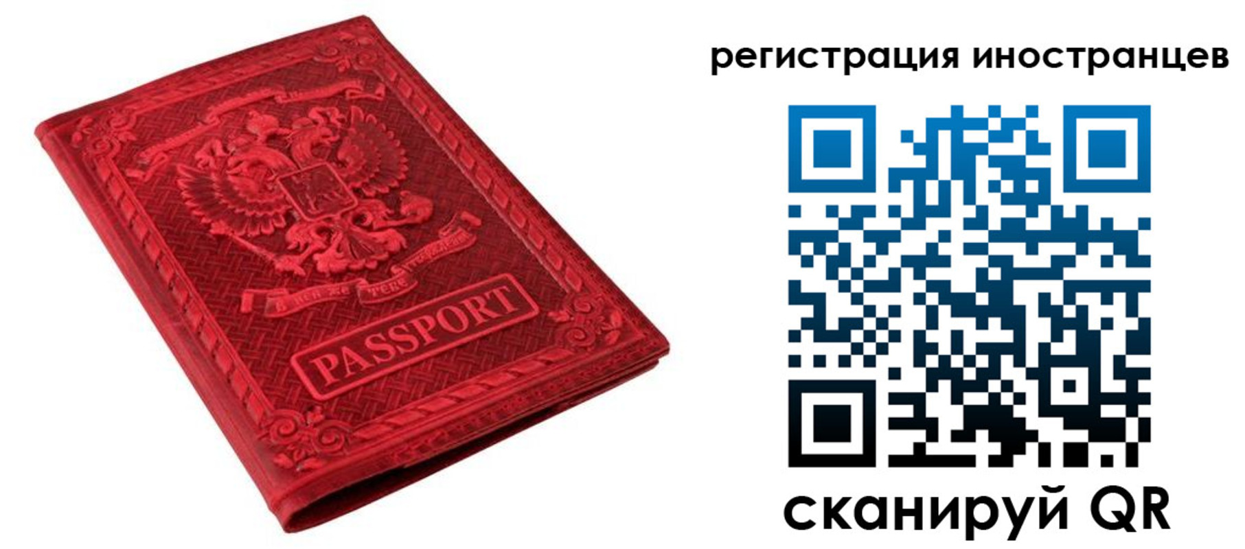 временная регистрация адрес в Сясьстрое
