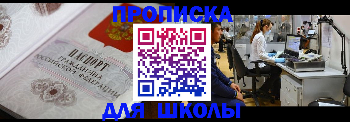временная регистрация адрес в Сясьстрое