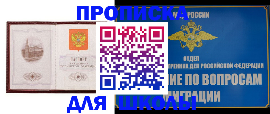 регистрация в Сясьстрое