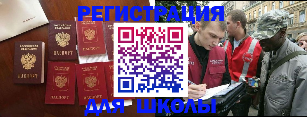 где прописаться в Сясьстрое