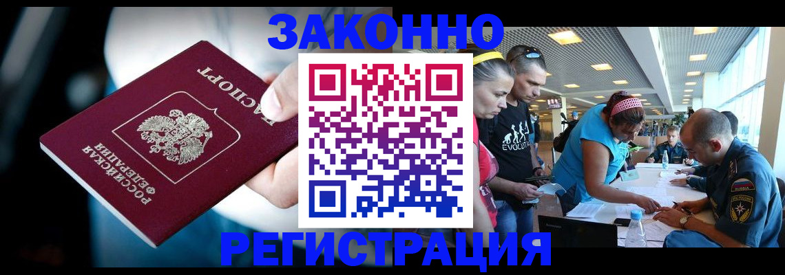 прописка для военкомата в Сясьстрое